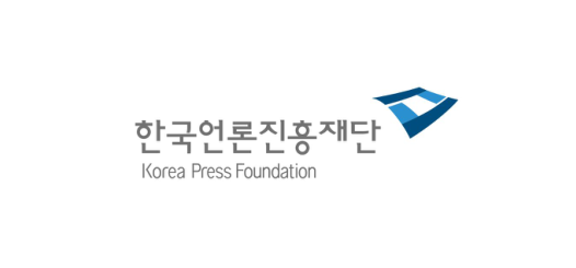 한국언론진흥재단