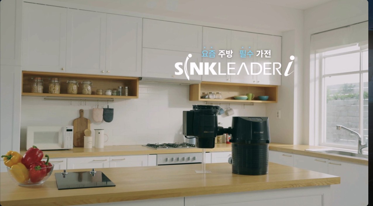 싱크리더 빌트인 음식물처리기가 놓인 주방 인테리어 홍보영상 스틸컷